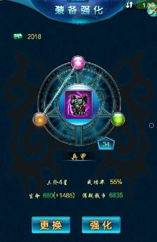 吞噬星空ol组队攻略 队员系统解析