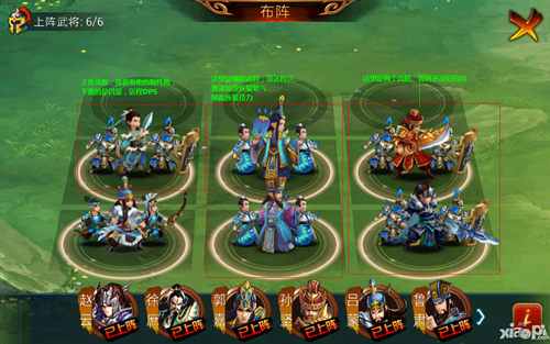 主公莫慌徐庶阵容搭配攻略