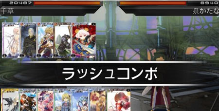 百万亚瑟王系统