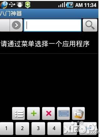 智龙迷城刷金币攻略 金币怎么刷