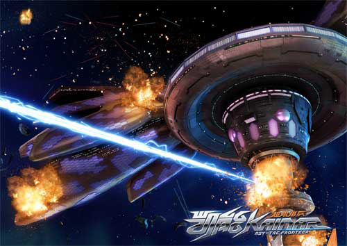 超限猎兵凯能游戏介绍 超炫机体战斗