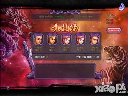 永生门新手怎么玩 新手入门