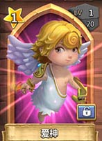 城堡争霸爱神属性图鉴