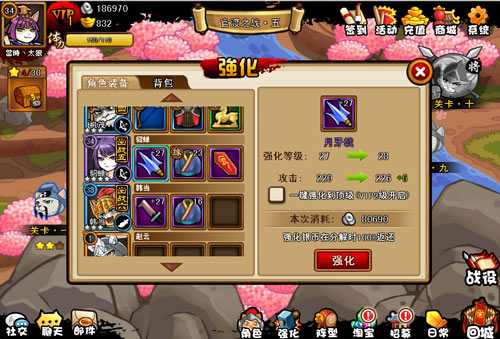 三国喵喵传新手攻略 新手怎么玩