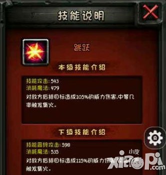 全民英雄邦尼兔装备推荐 邦尼兔出装攻略