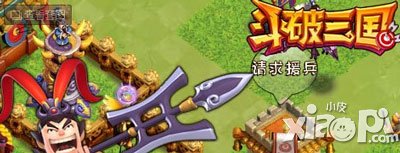 斗破三国刷钻石攻略 钻石怎么刷