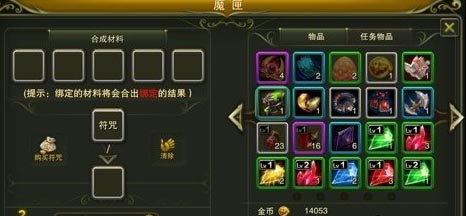 神鬼幻想升级攻略