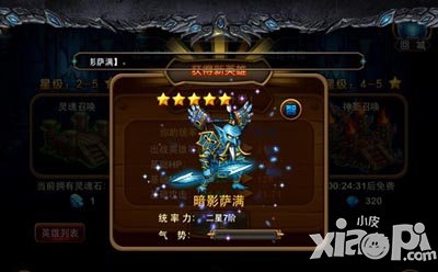 刀塔联盟新手攻略