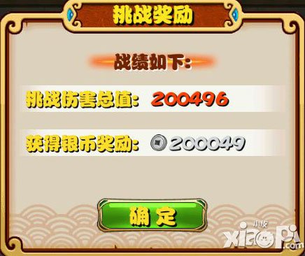 放开那三国摇钱树银币提升攻略 挑战伤害总值怎么提高