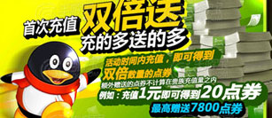 胜利足球点券获得攻略 点券怎么获得