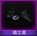 Touch舞动全城暗之翼