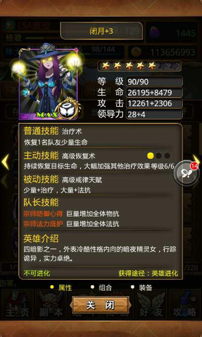 我叫mt3.5版本卡牌推荐 值得培养的卡牌攻略