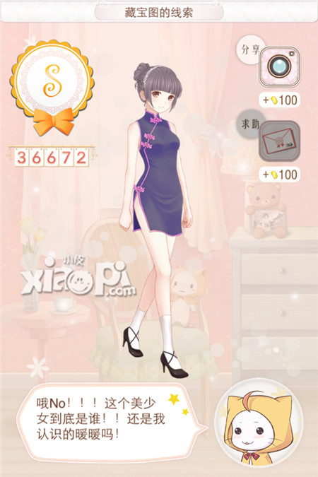 暖暖环游世界中国区域1攻略 中国区域1全s搭配大全