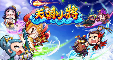 天朝小将副将职业介绍 副将职业怎么选择