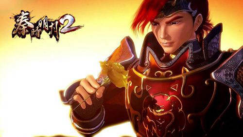 秦时明月2平民攻略