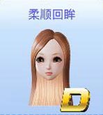 全民炫舞发型图鉴大全 发型加成效果详解