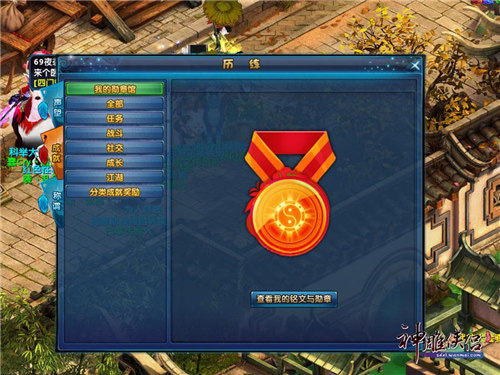 神雕侠侣能量结晶怎么获得 能量结晶的获取方法