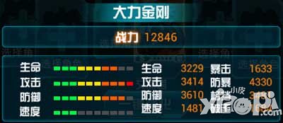 变形金刚崛起大力金刚属性介绍