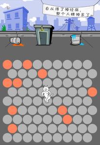 围住神经猫有什么技巧