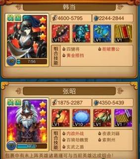 陌陌后宫传系统