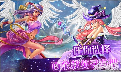 战神宝贝新手攻略