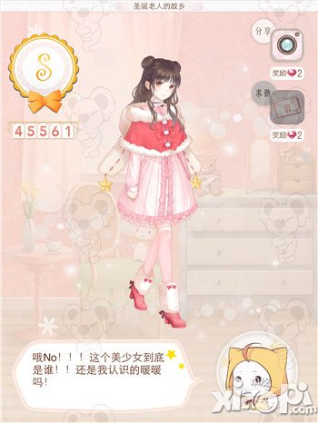 暖暖环游世界苏兰s搭配大全 暖暖环游世界苏兰攻略