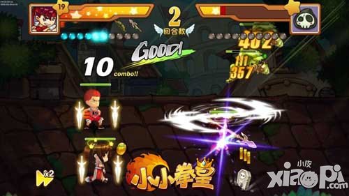 小小拳皇碎片系统解析