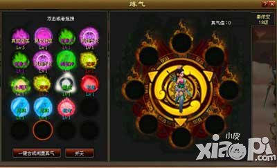 全民斩仙声望怎么得 获得声望途径