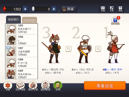 幻影骑士团闪退黑屏怎么办 闪退黑屏解决方法大全