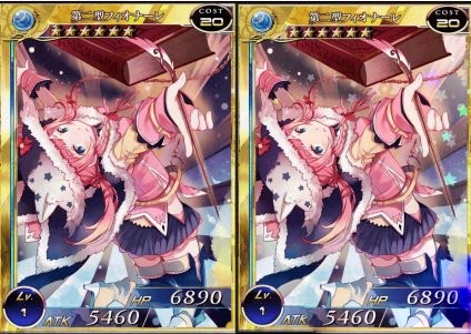 百万亚瑟王闪卡