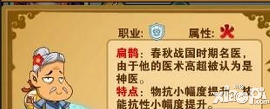 屌丝英雄传新手攻略 新手怎么玩