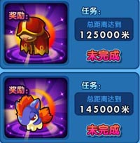 唱吧小飞侠成就奖励