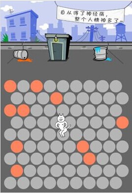 围住神经猫游戏规则