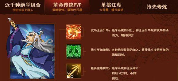 大掌门武学秘籍攻略 武学秘籍怎么玩