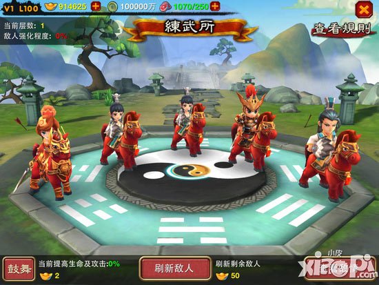 萌将冲冲冲的小兵精技攻略 小兵精技技能怎么得