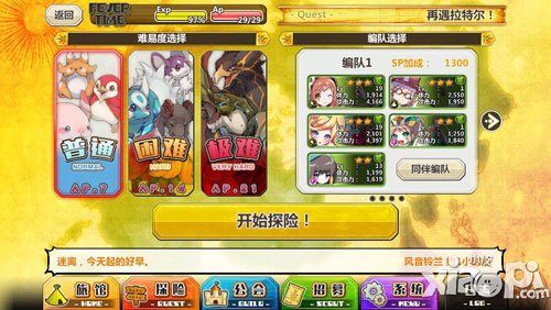 梅露可物语进阶攻略 梅露可物语进阶技巧详解