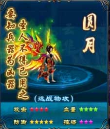 全民斩仙新手开局职业推荐 什么职业比较好