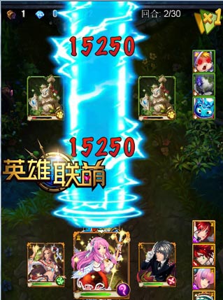 英雄联萌190关攻略