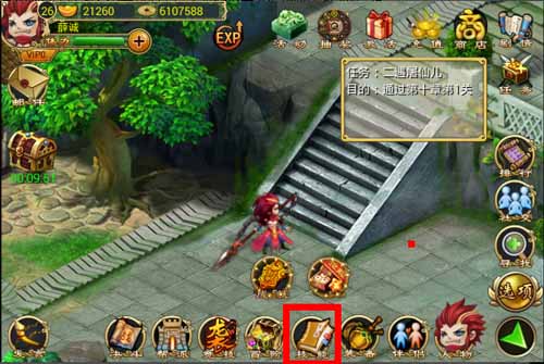 暴走武侠技能系统介绍 技能系统详解