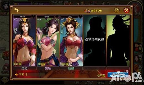 卧龙天下新手攻略 新手怎么玩