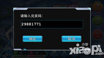 时空之门新手礼包怎么领 礼包领取步骤详解