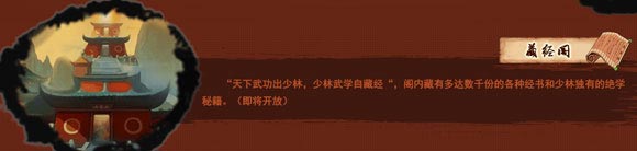 大掌门武学秘籍攻略 武学秘籍怎么玩