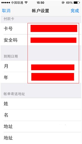 酷酷爱魔兽ios充值