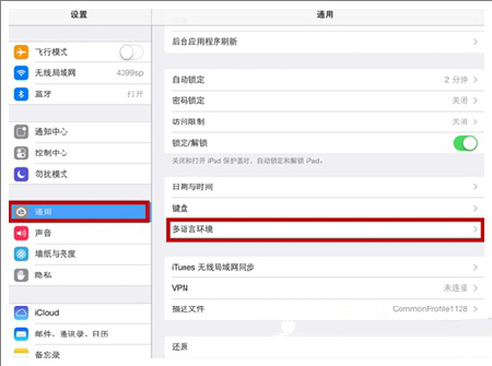 进击的巨人自由的咆哮运行游戏的方法