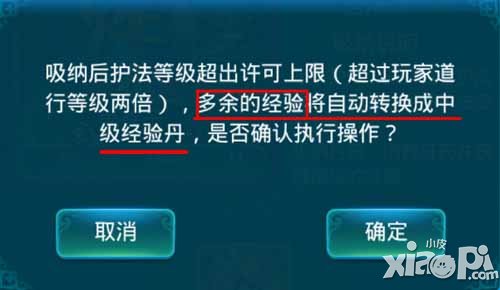 迷你西游卡牌吸纳技巧推荐 卡牌吸纳技巧