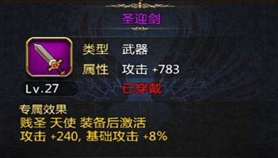 进击的小伙伴新手攻略