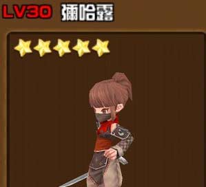 全民打怪兽弥哈露