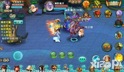 全民斩仙炼器系统