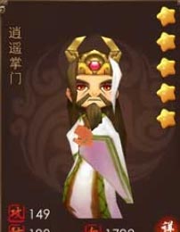 暴走武侠前排阵容推荐