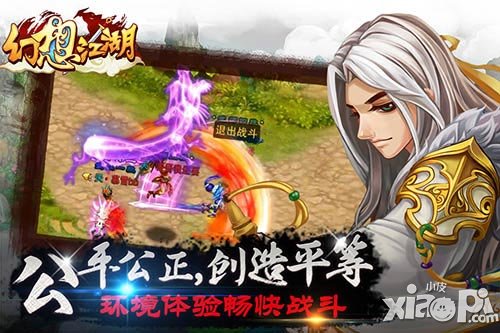 幻想江湖黑市系统规则介绍 黑市系统怎么玩